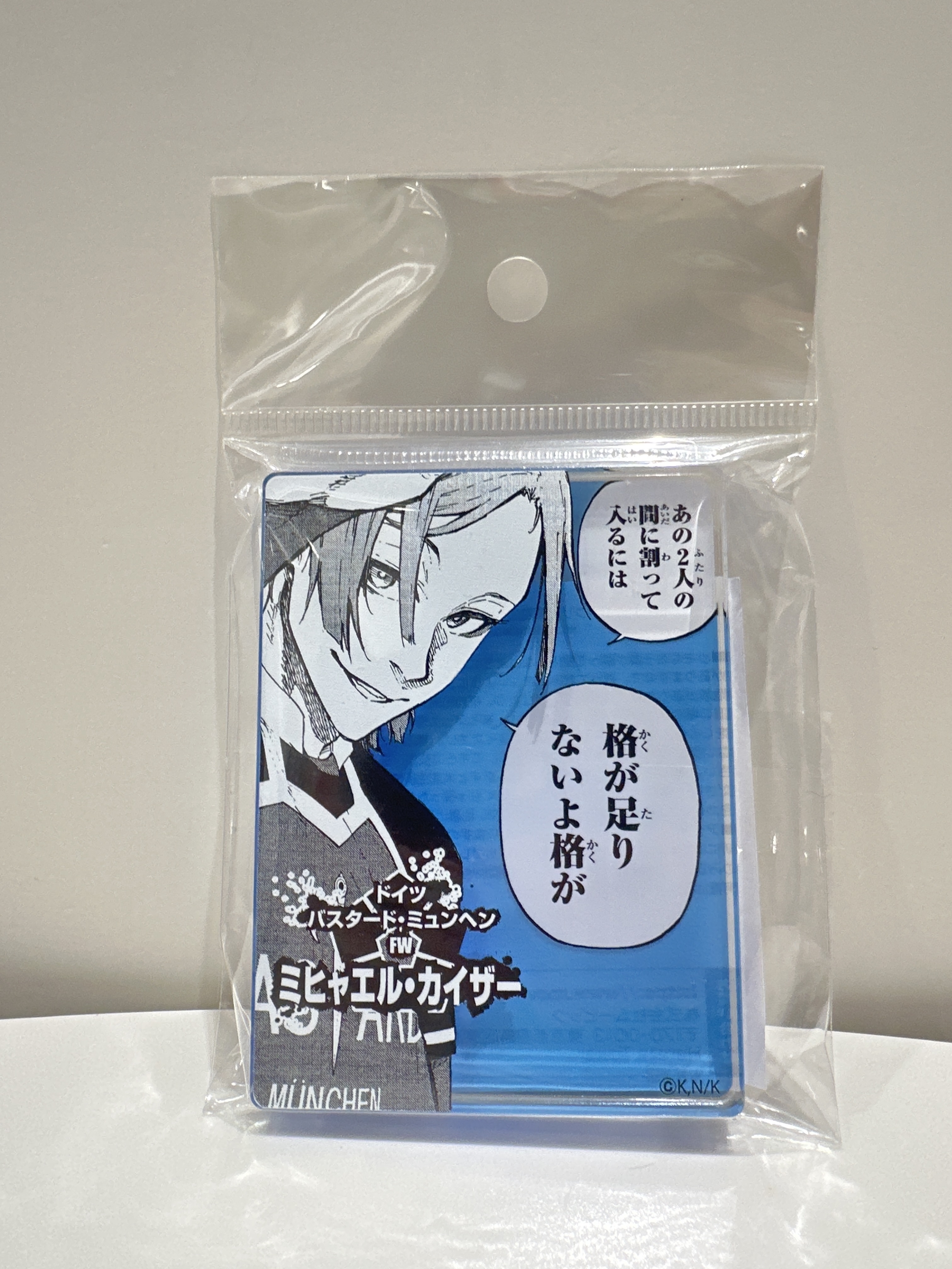 藍色監獄展 凱撒 亞加力磚擺件