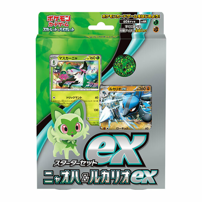 Pokemon Card Game 日版 SVAM スターターセットex ニャオハ&ルカリオex