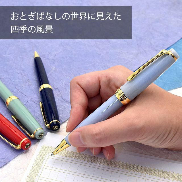 寫樂四季織系列 0.7油原子筆｜日本 SAILOR