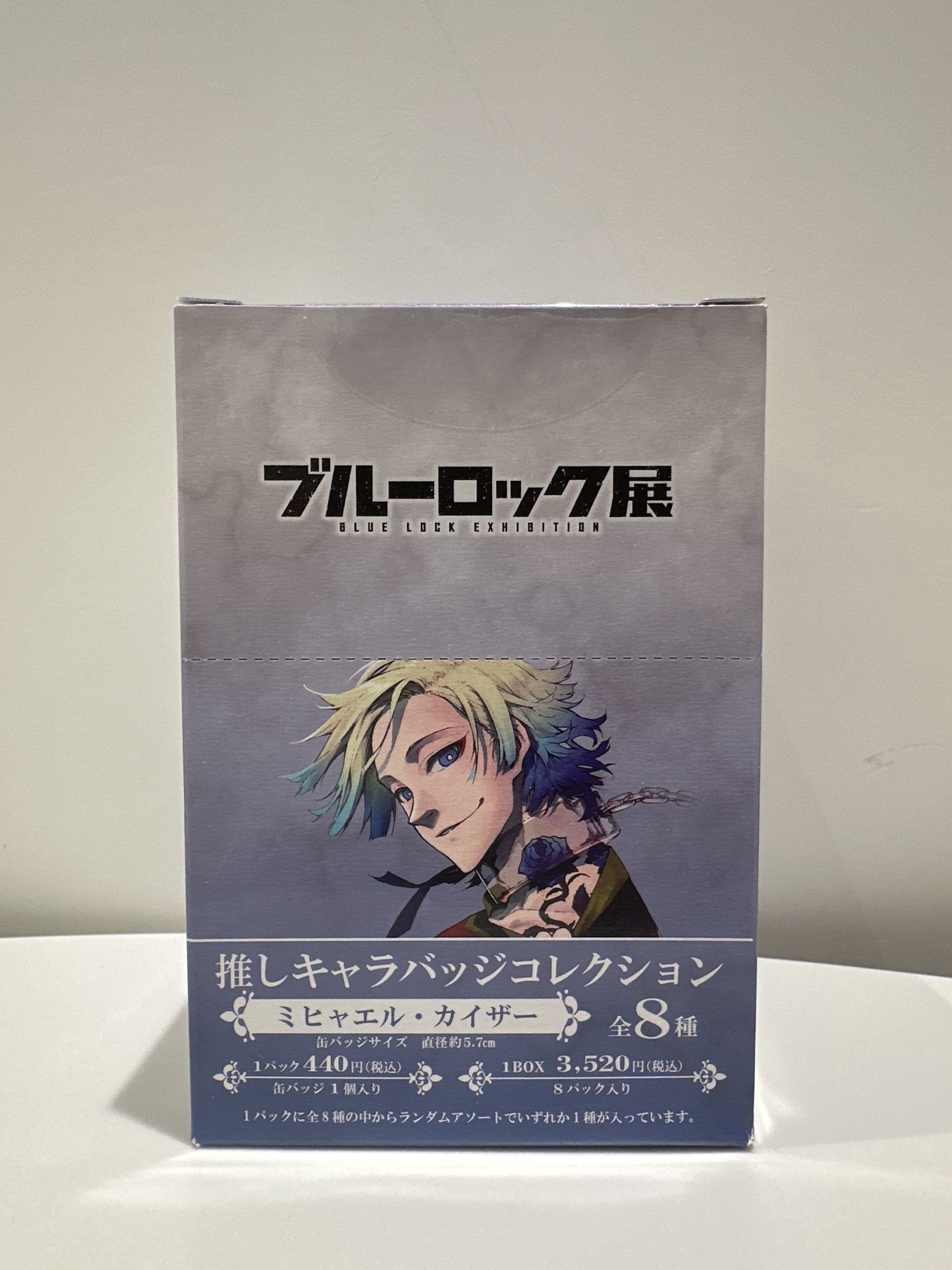 藍色監獄展 凱撒 原畫個人襟章一盒八個(外盒有微瑕)