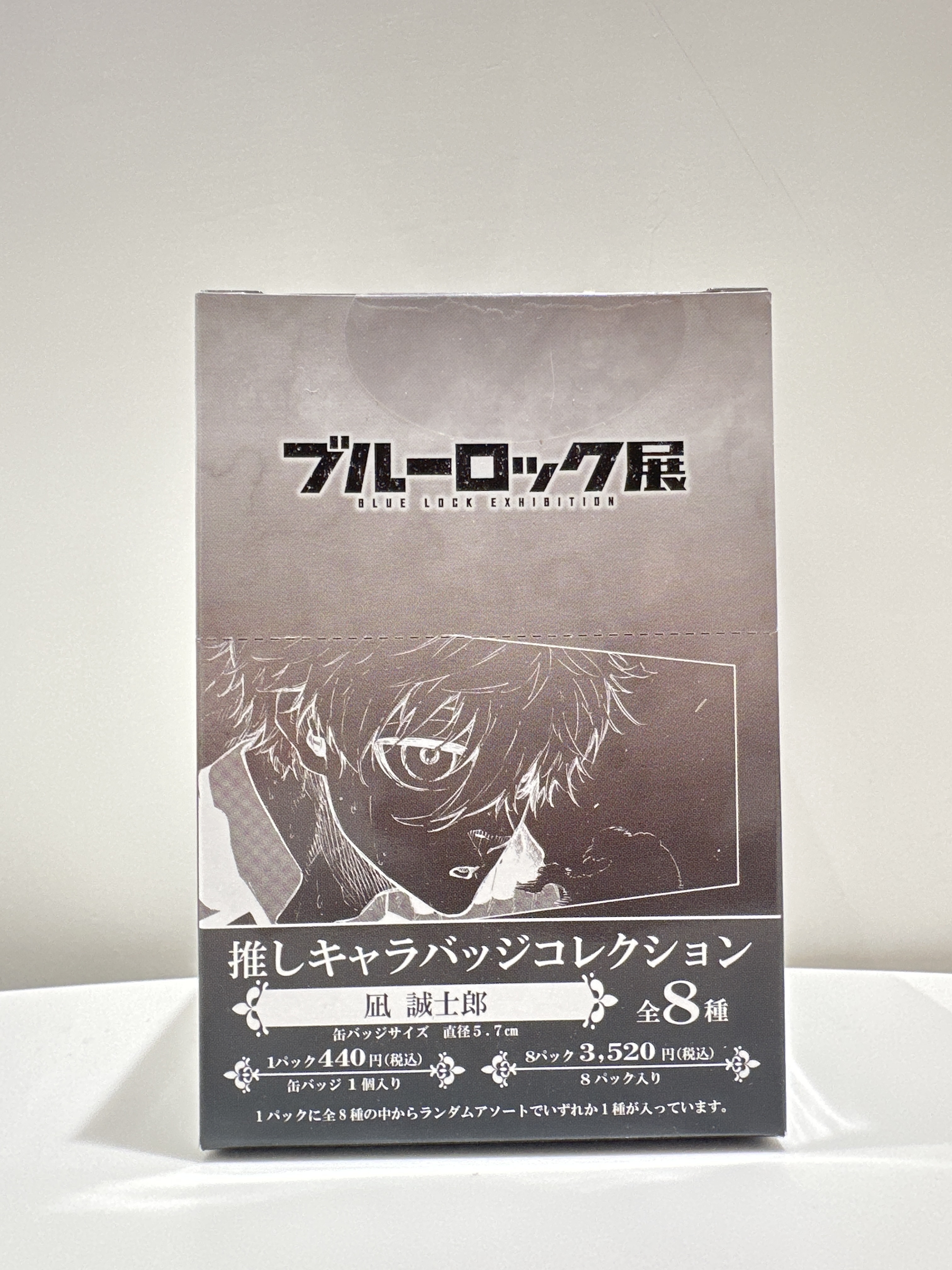 藍色監獄展 凪誠士郎 原畫個人襟章一盒八個