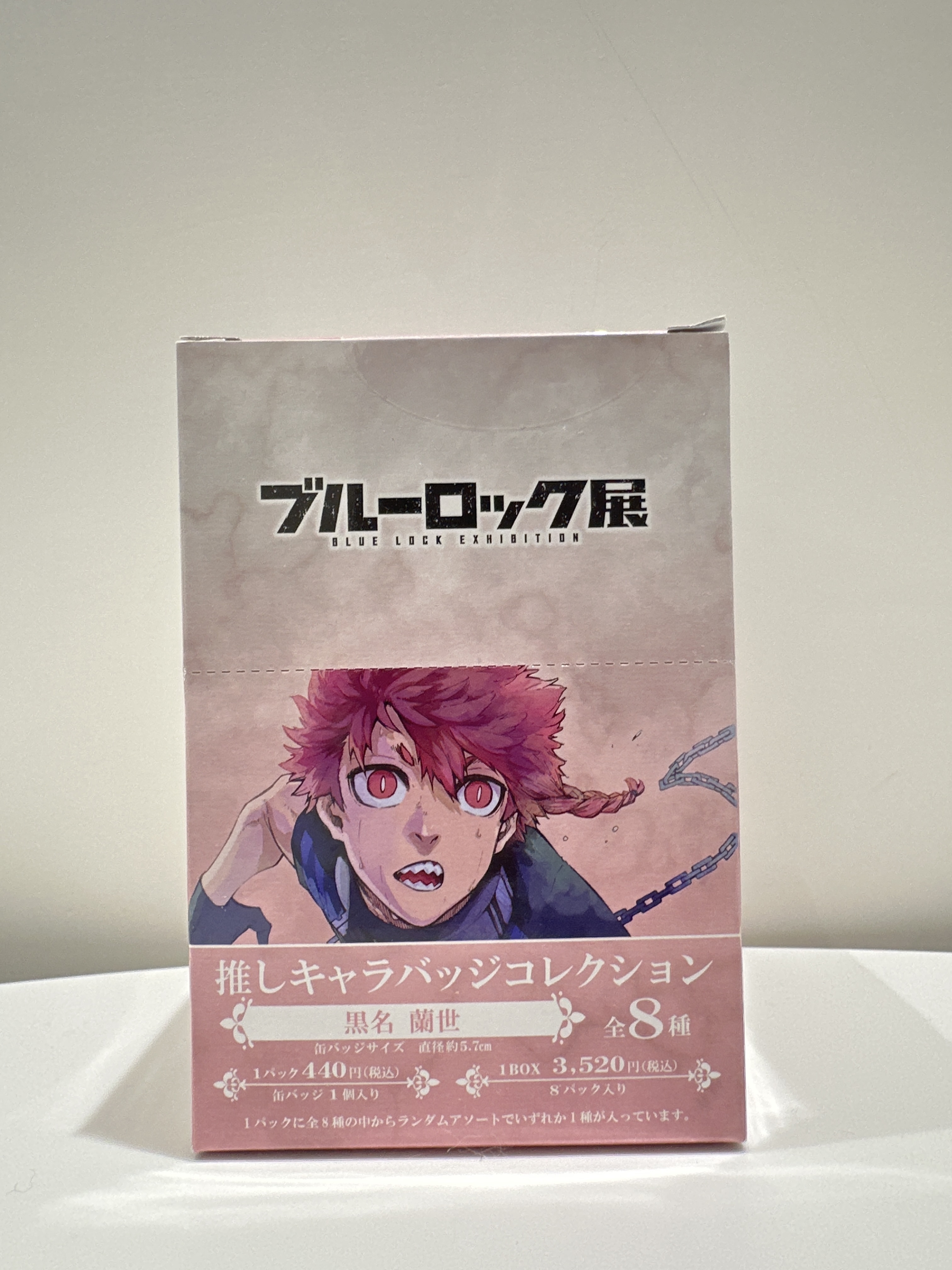 藍色監獄展 黑名蘭世 原畫個人襟章一盒八個