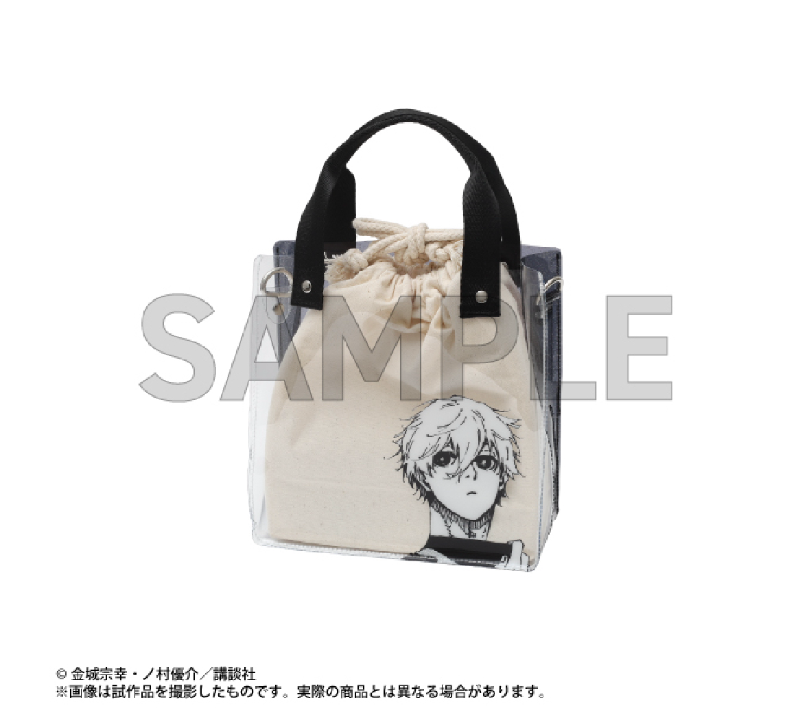 藍色監獄展 全新現貨 凪誠士郎 斜孭袋