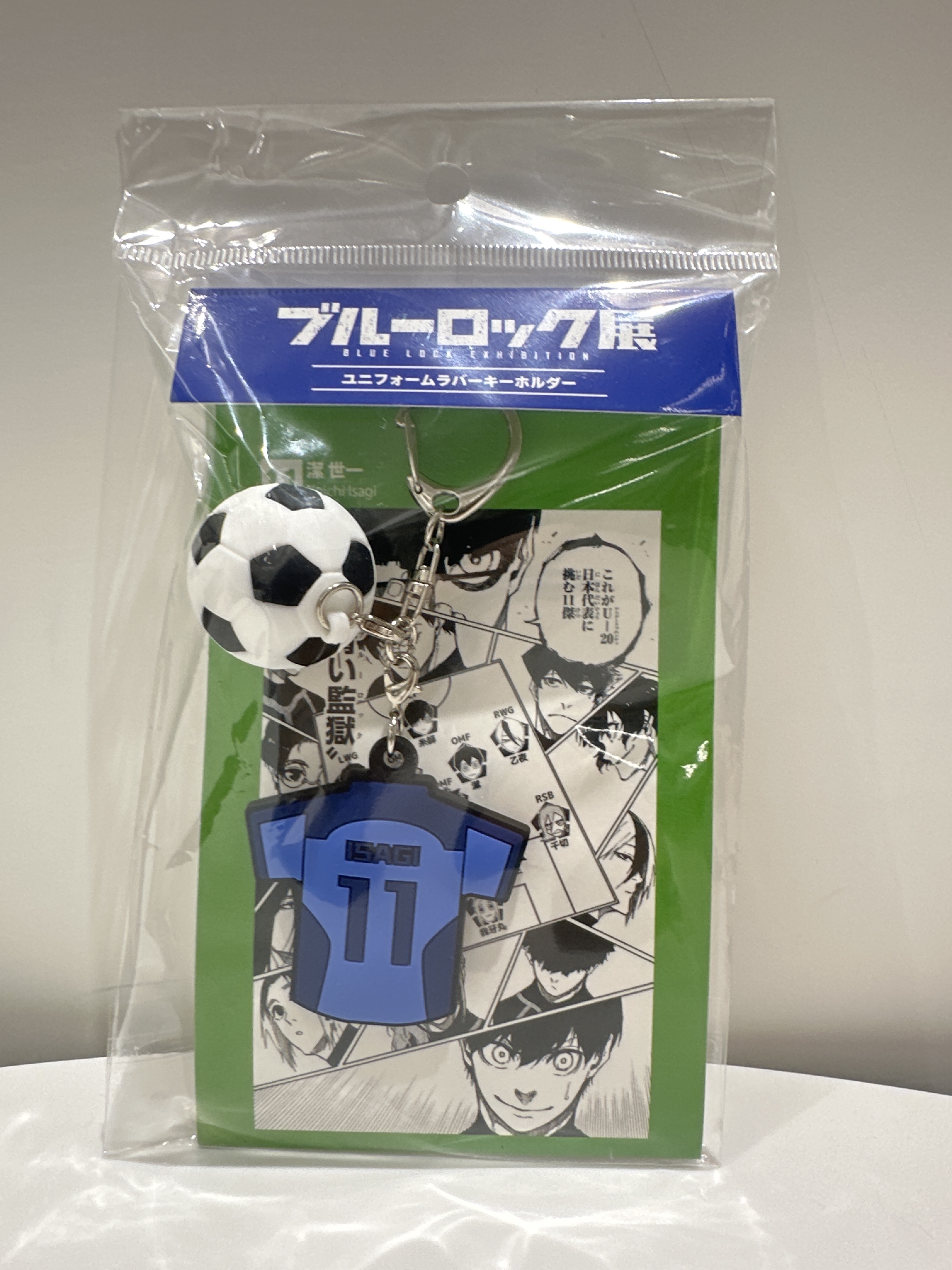 藍色監獄展 潔世一 足球國家隊球衣鎖匙扣