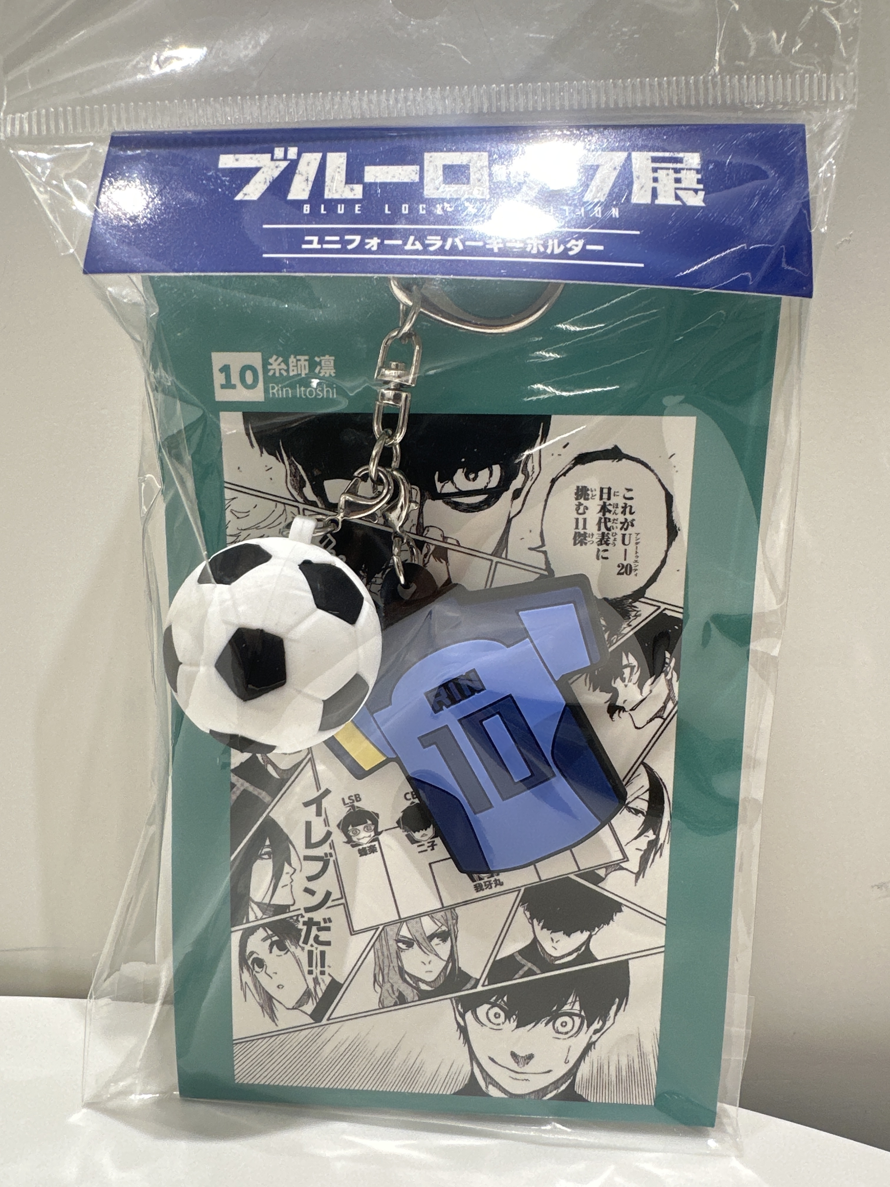 藍色監獄展 糸師凛 足球國家隊球衣鎖匙扣