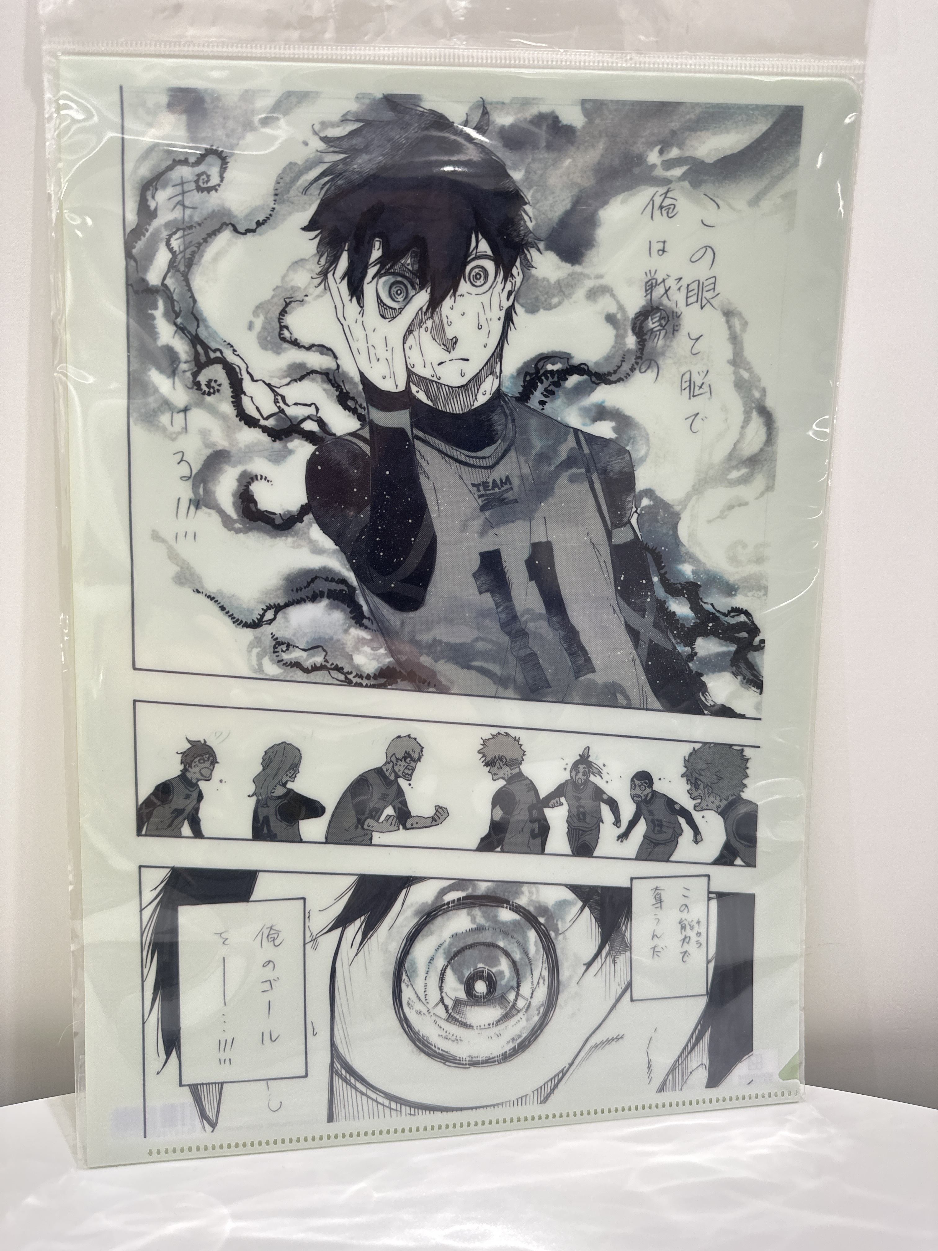 藍色監獄展 潔世一 原畫A4file 包裝袋有微瑕