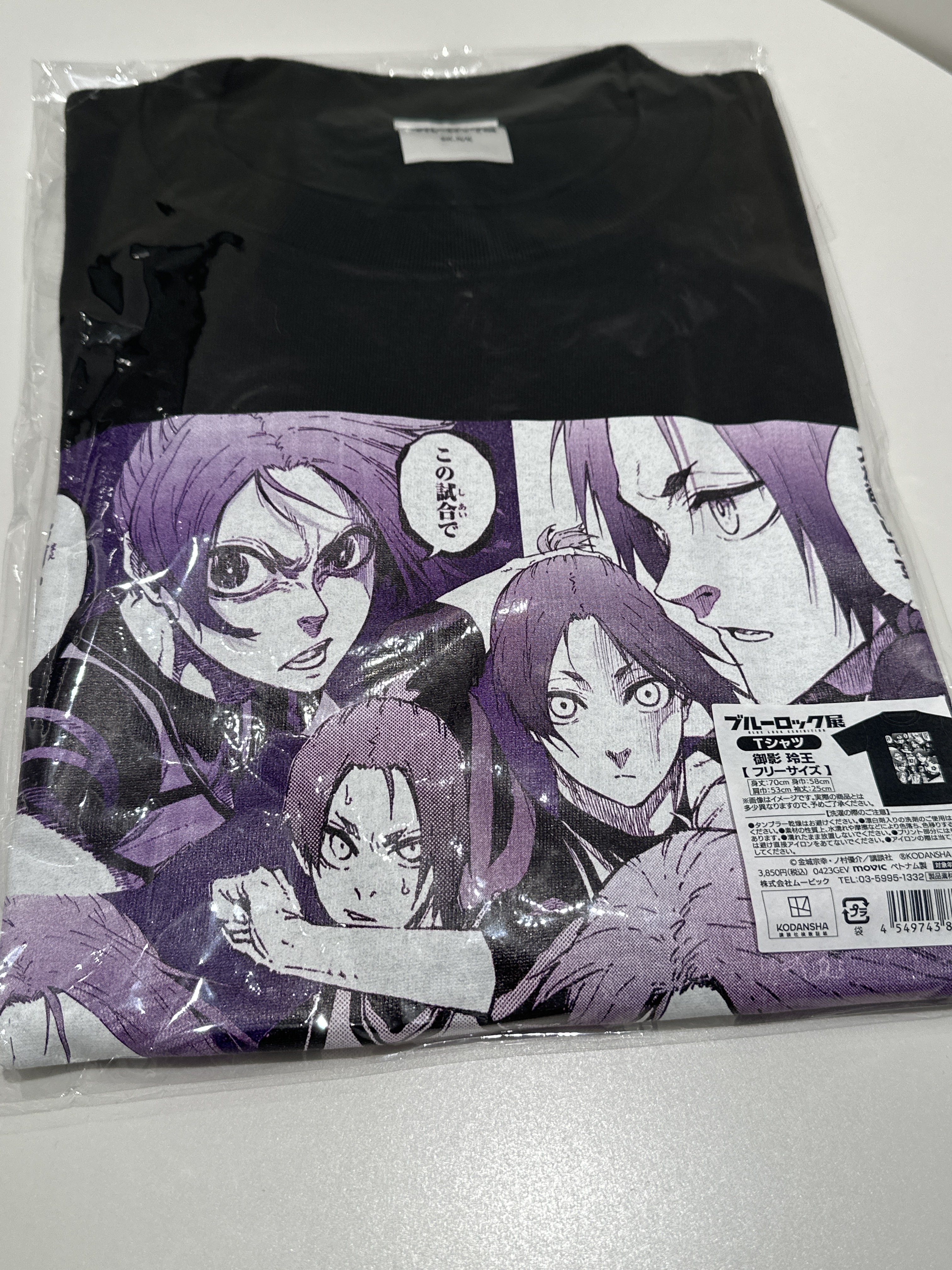 藍色監獄展 御影玲王 T-shirt