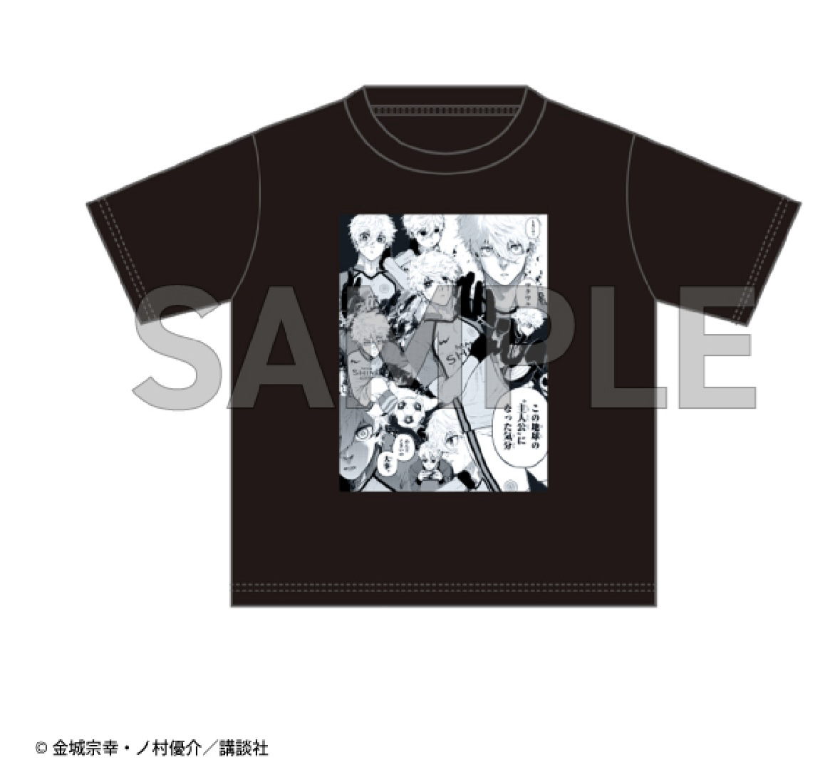 藍色監獄展 凪誠士郎 T-shirt