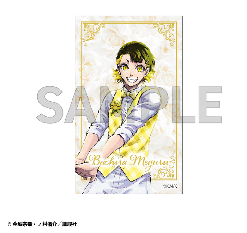 藍色監獄展 蜂樂廻 戒指2隻set 連白西裝特典卡