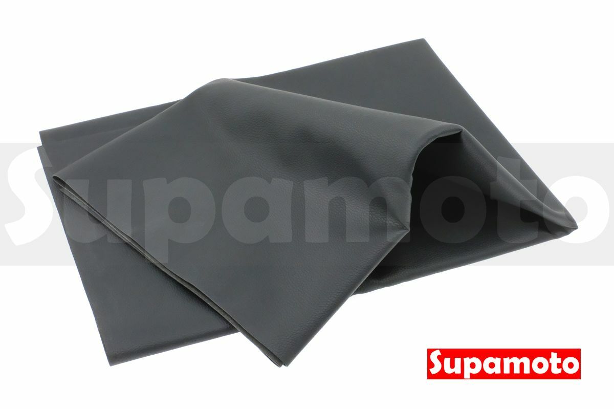 -Supamoto- 荔枝皮 坐墊皮 荔枝紋 坐墊 皮套 皮革 修補 DIY 座墊皮 椅墊套 座墊套 破損 修補