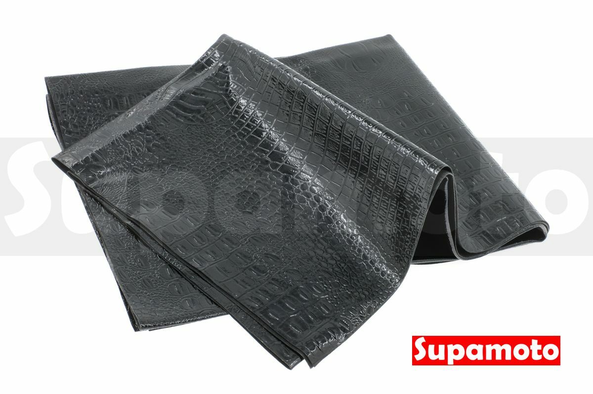 -Supamoto- 鱷魚皮 坐墊皮 亮黑 坐墊 皮套 皮革 修補 DIY 座墊皮 椅墊套 座墊套 破損 修補