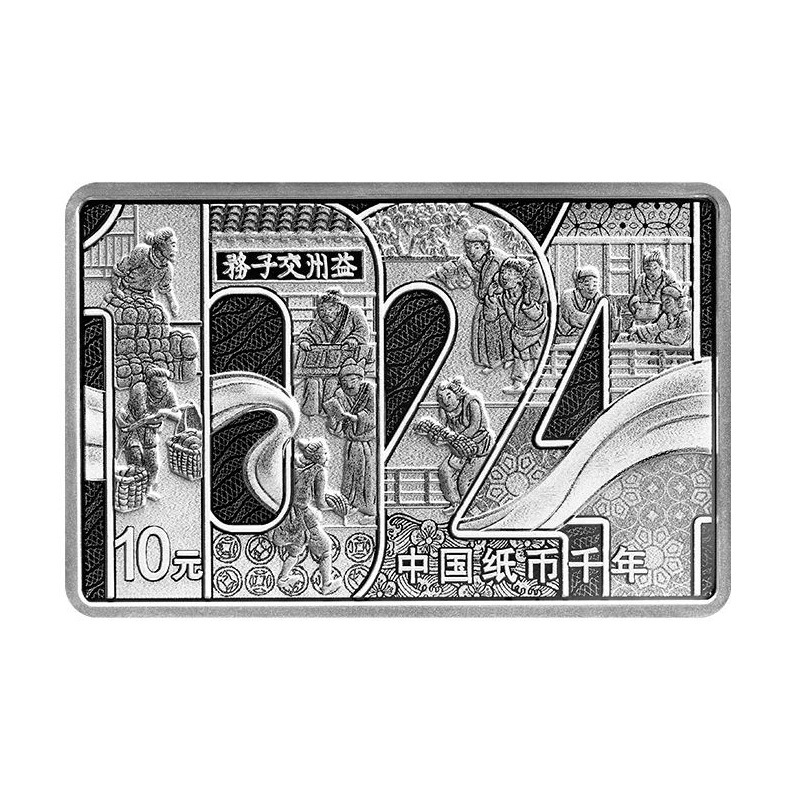 2024中國紙幣千年30克紀念銀幣
