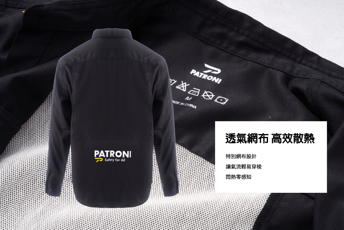 PATRONI SW2401阻燃抗靜電工作襯衫