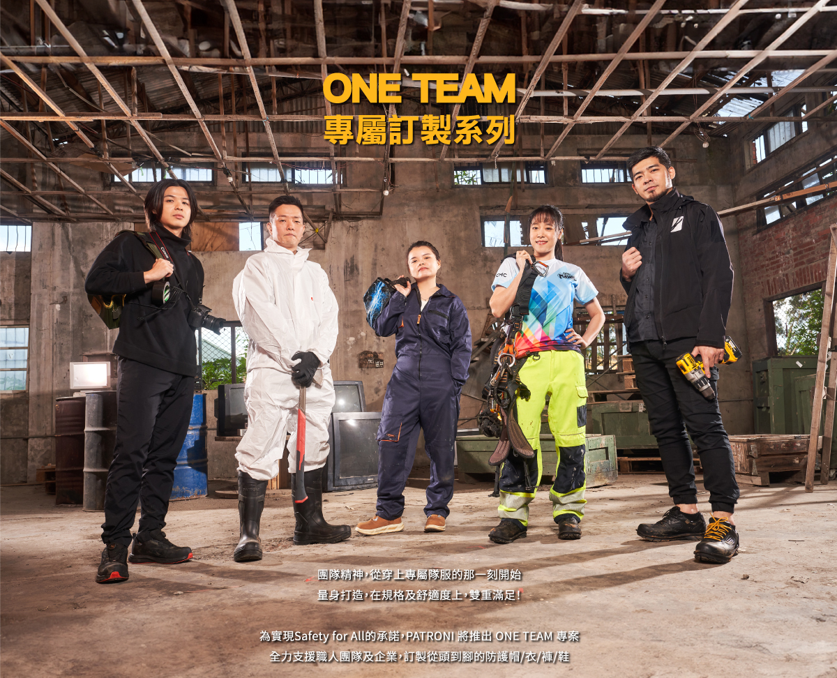 PATRONI oneteam 客製 SW2402 環保抗UV工作服