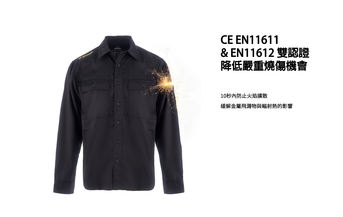 PATRONI SW2401阻燃抗靜電工作襯衫