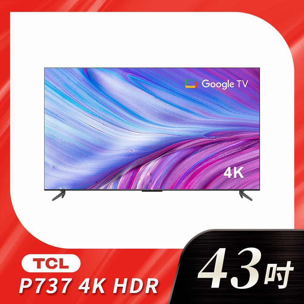 【TCL 】4K智能連網液晶顯示器 43吋 | 43P737