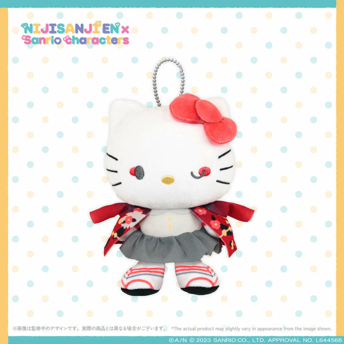 「彩虹社現貨」 NIJISANJI EN× Sanrio characters GOODS (受注商品- LUXIEM公仔)