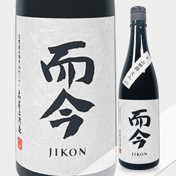 而今純米吟釀山田錦火入れ| 超人氣幻之名酒| 清酒匯