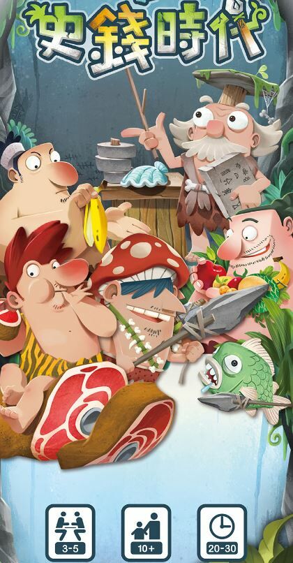 史錢時代 Money 繁體中文版 RK作品