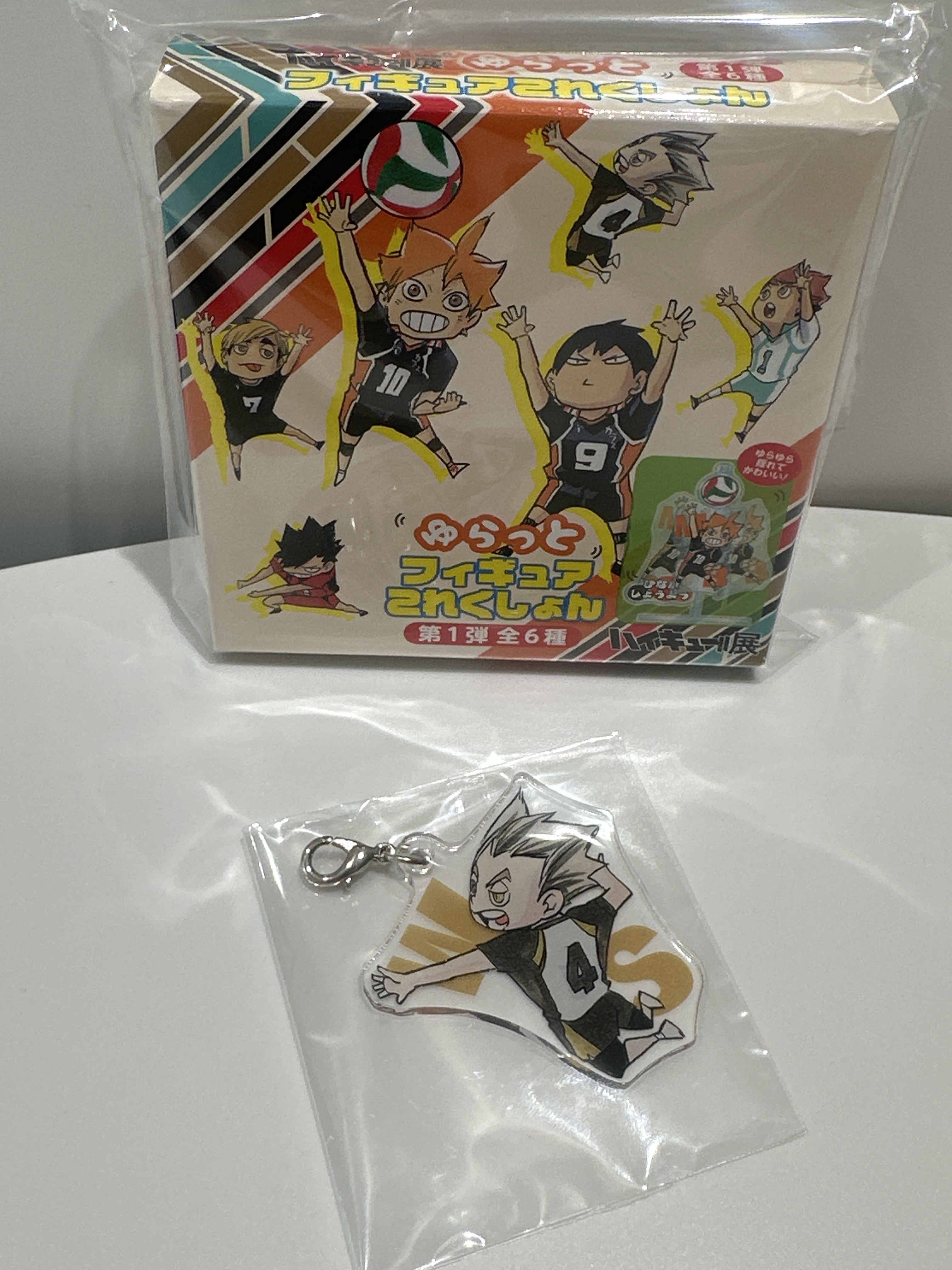 排球少年展 木兔光太郎 Q版立牌