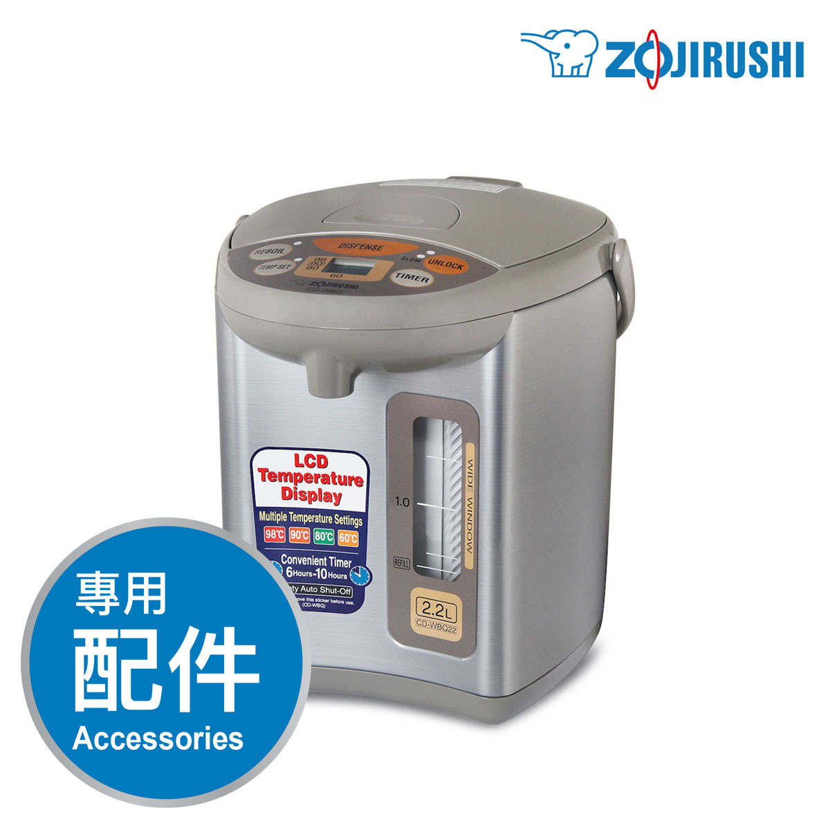 象印【CD-WBQ】微電腦電熱水瓶 -專用配件