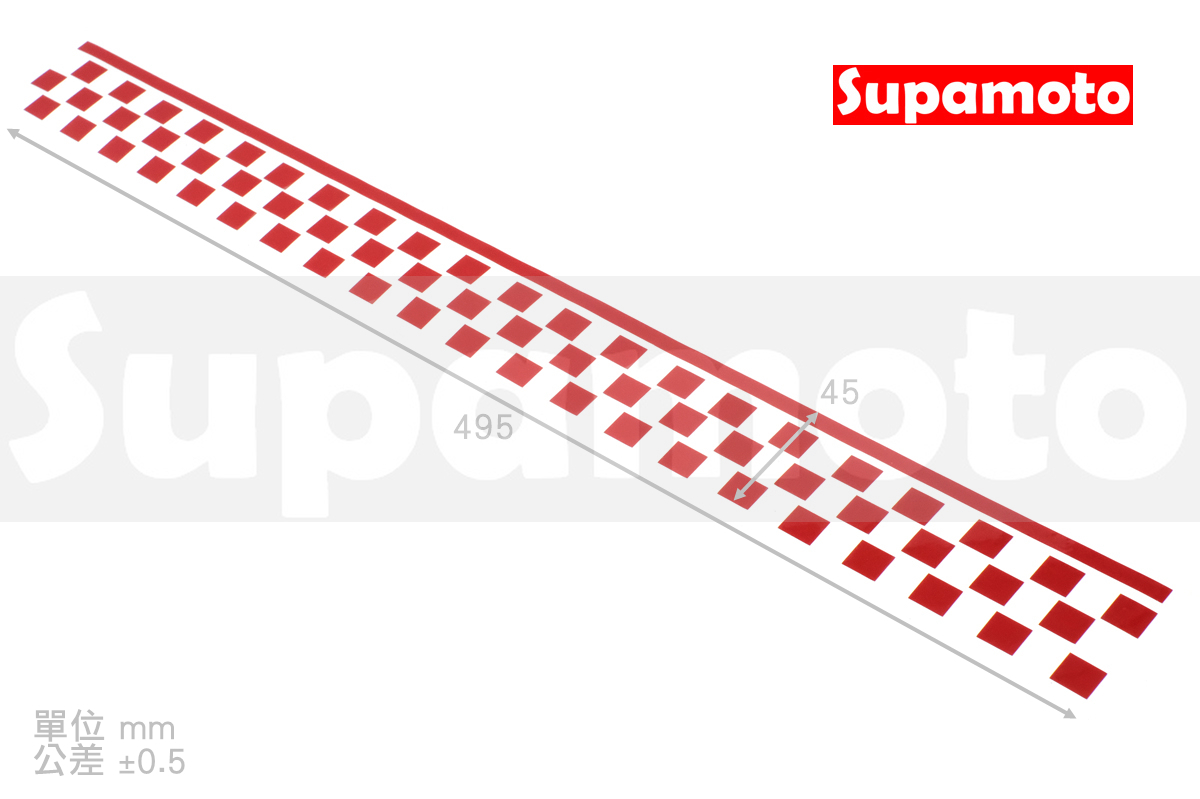 -Supamoto- 方格 SE4 油箱 方格旗 檔車 貼紙 土除 頭盔 車身 尾翼 尾殼 擋泥板 土除 貼膜