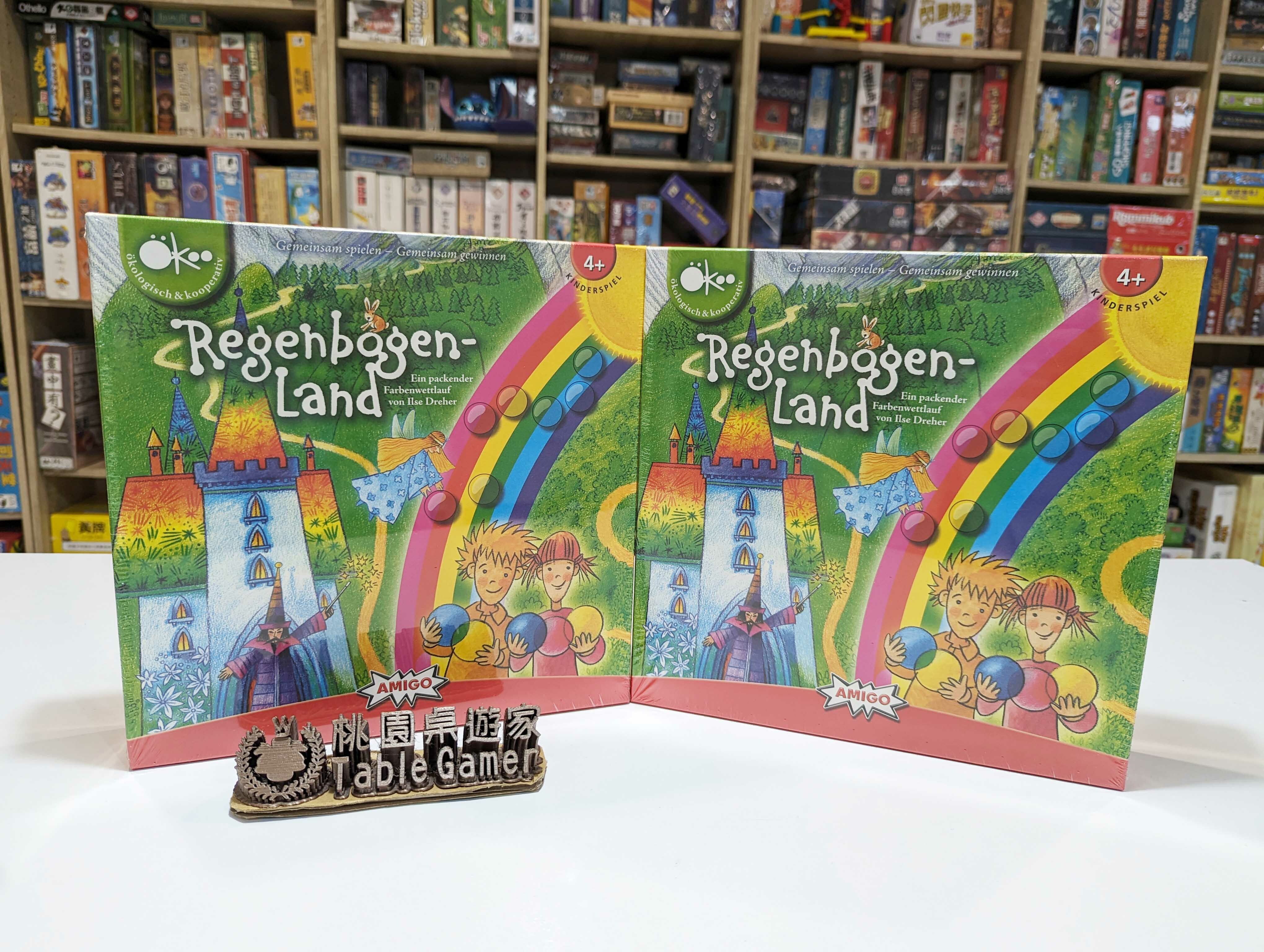 搶救彩虹 REGENBOGEN LAND 德文版附中文說明書