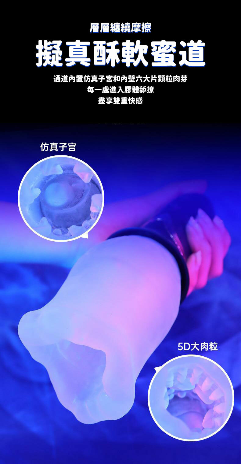 爽米-浪神旋轉飛機杯
