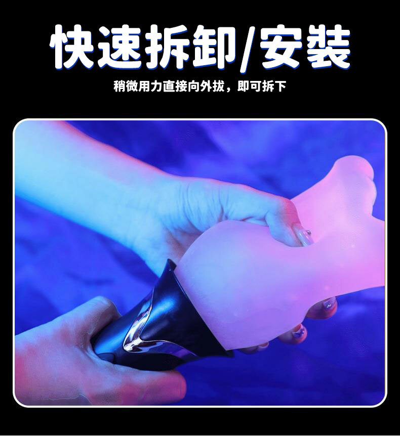 爽米-浪神旋轉飛機杯