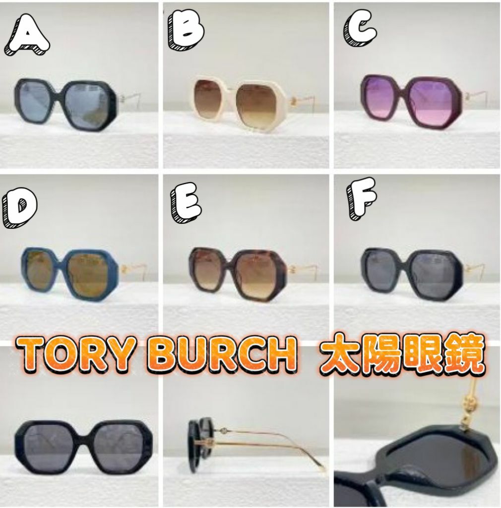 TORY🌟 BURCH  TY7204D🌟