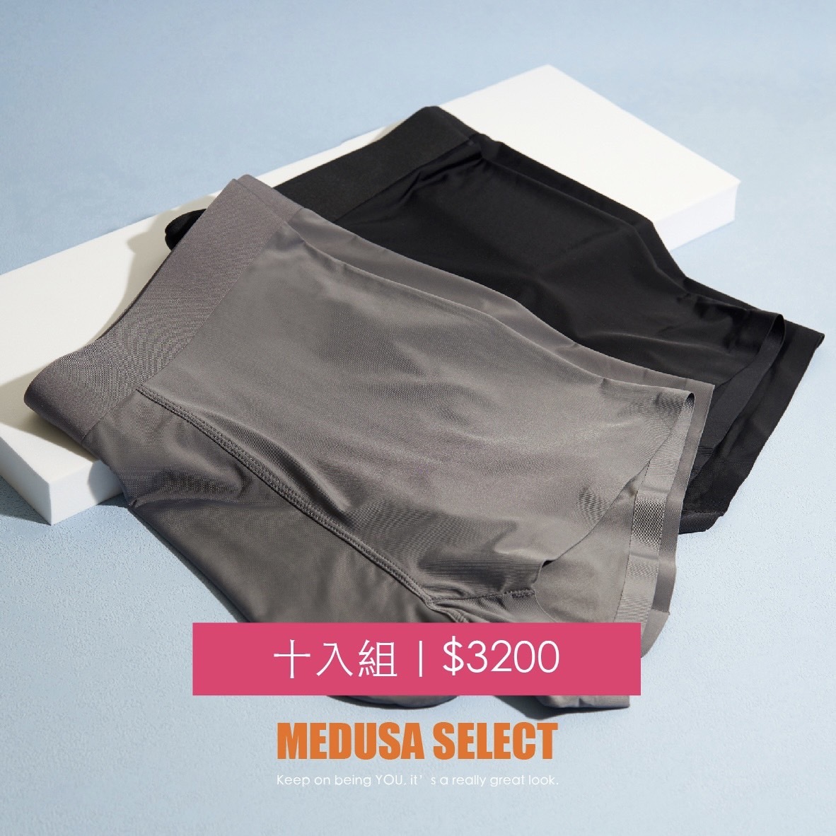 Ultimate Cooling Moisture-Wicking Seamless Ice Silk Boxer Briefs 【Set of 10】