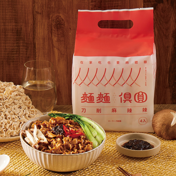 刀削麻辣辣〈植物五辛素〉