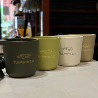 minos PBT試飲杯 90ml【顏色隨機出貨】