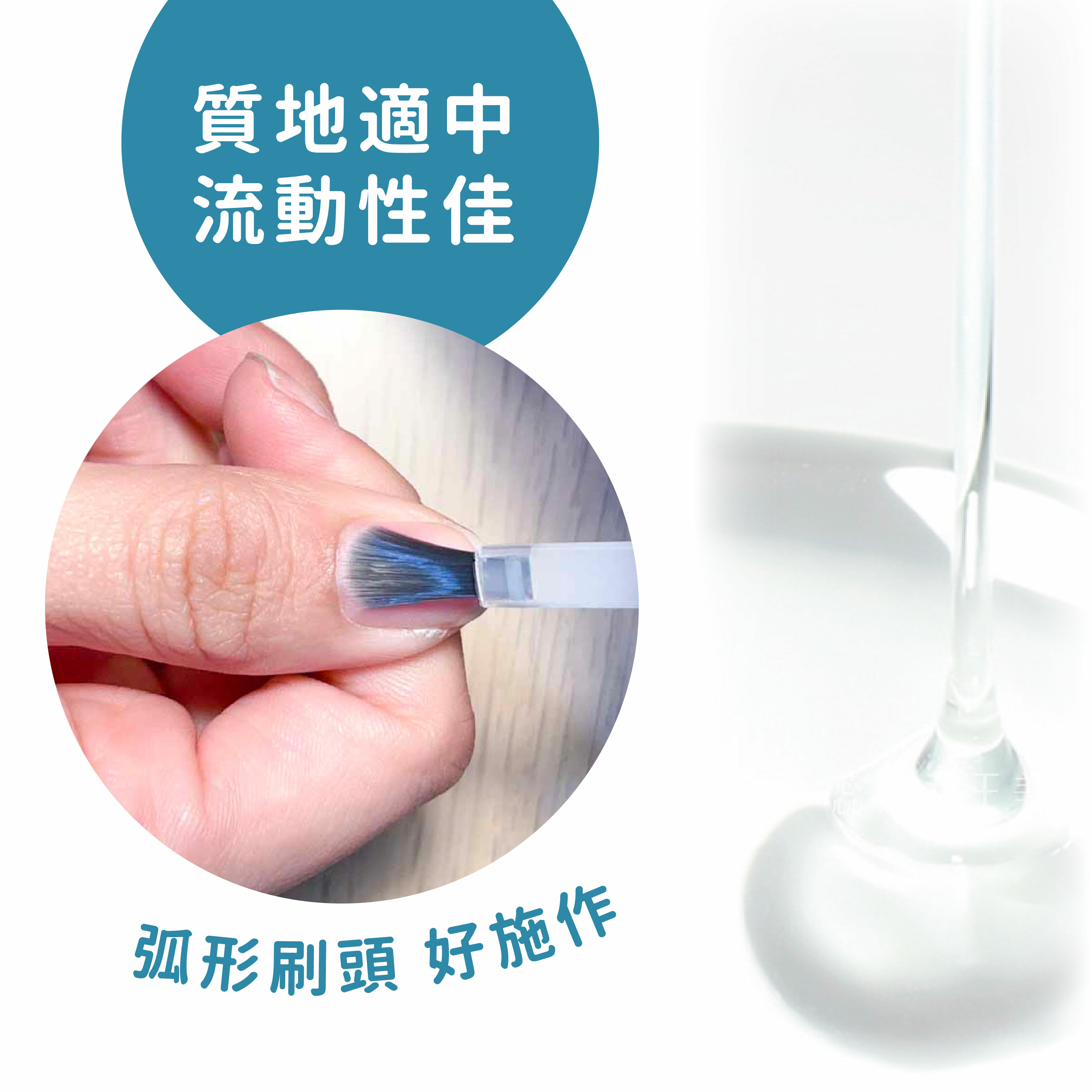 Raina 基礎功能膠 (10ml) 可剝底膠