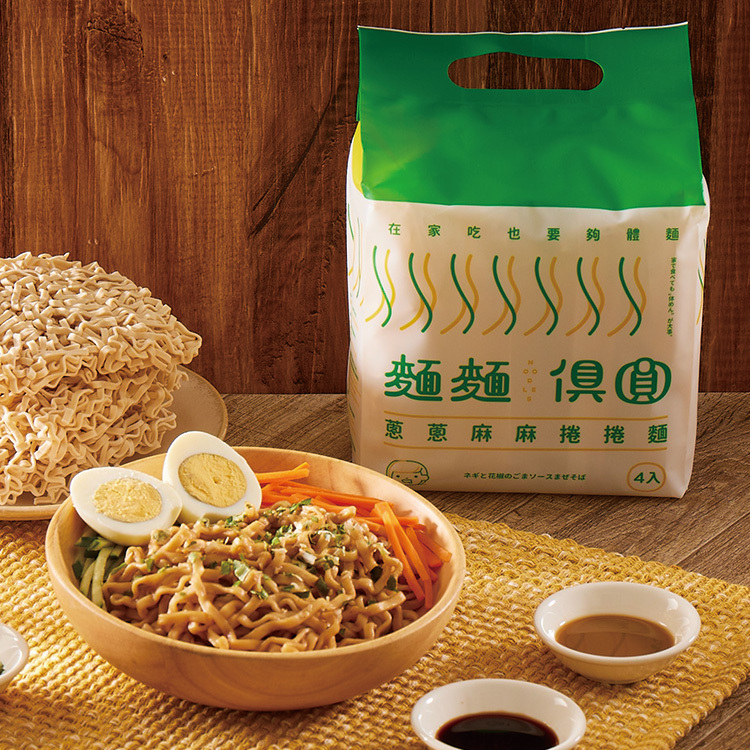 蔥蔥麻麻捲捲麵〈植物五辛〉