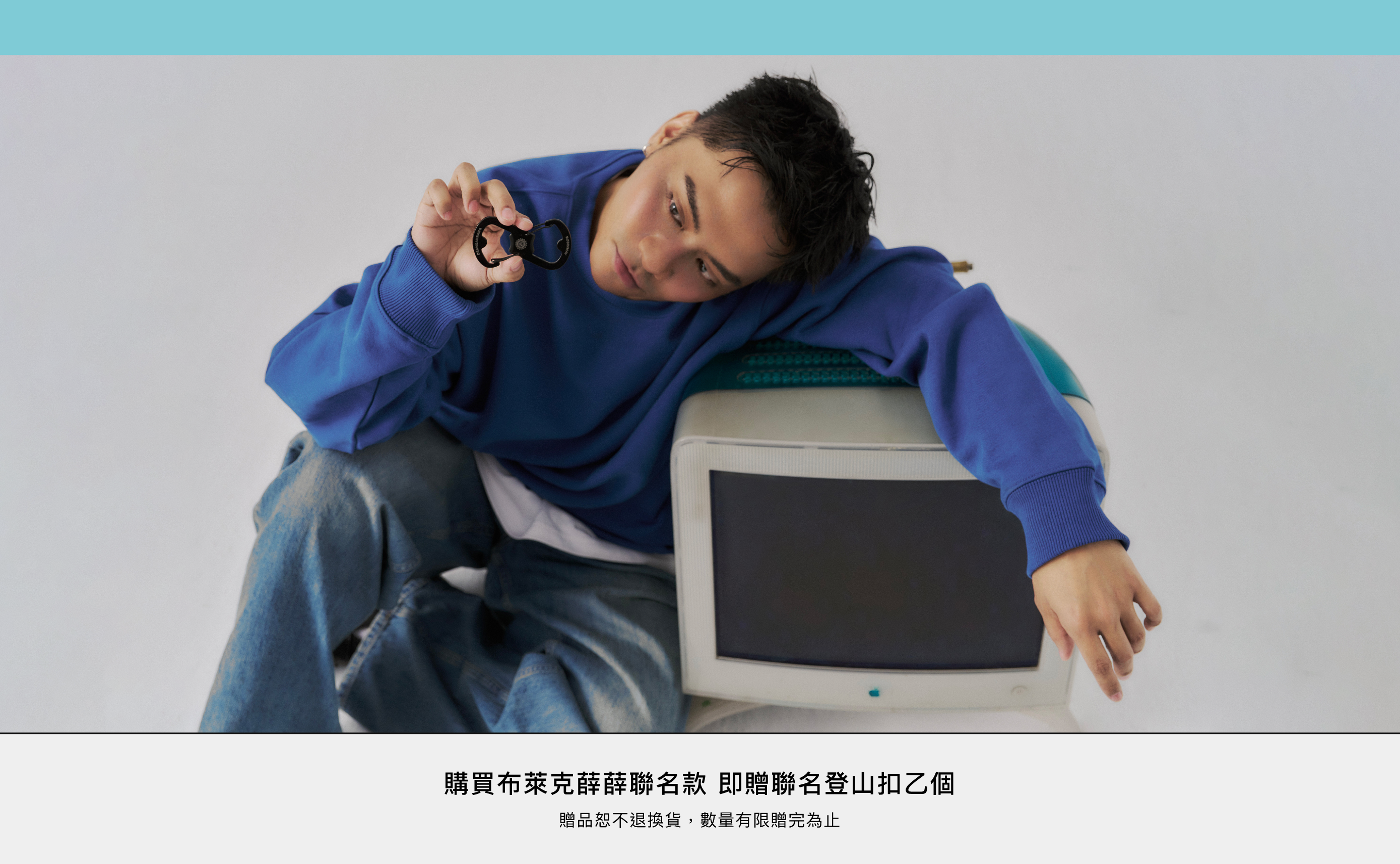 布萊克薛薛與ROBINMAY EVOLUTION 聯名系列『Wow! What a Life』