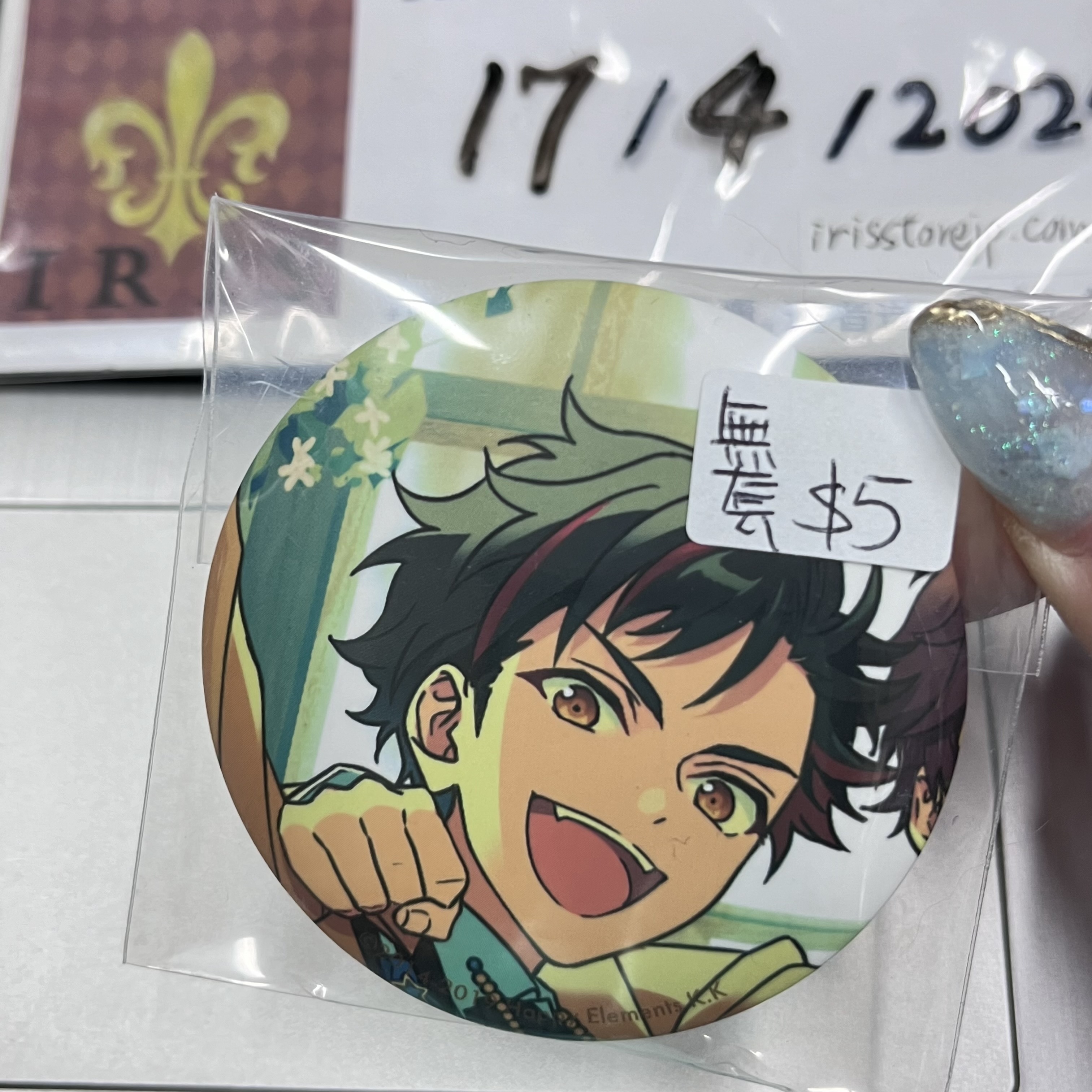 ES 鐵虎 襟章 (冇襟套)