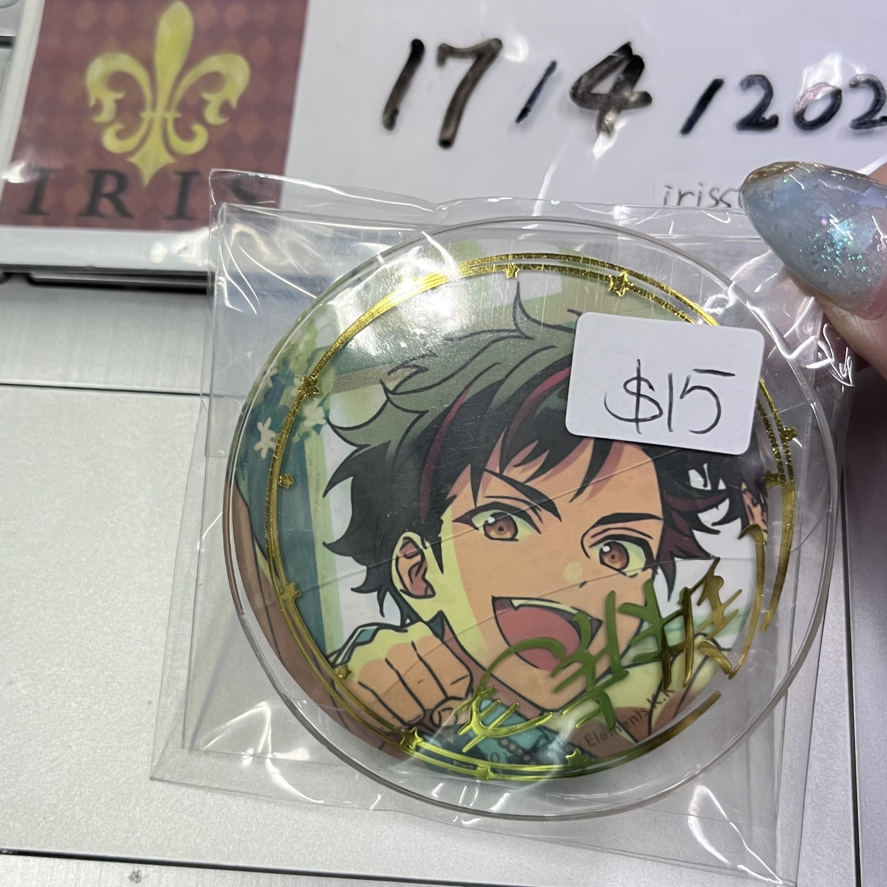 ES 鐵虎 襟章連襟套