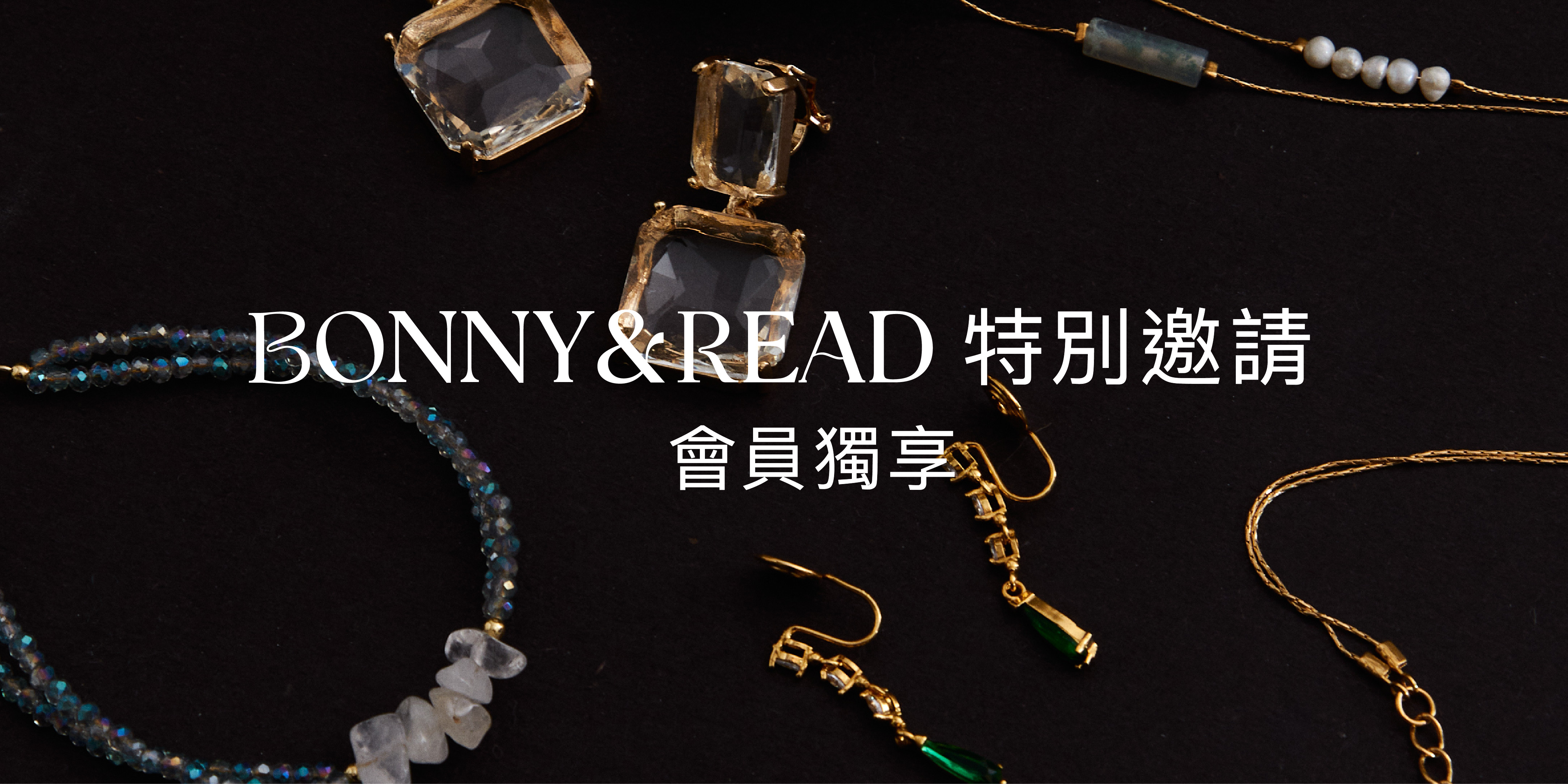 《門市限定》會員禮遇日，指定系列5折感謝您一直以來的支持， 特別舉辦專屬於您的會員禮遇日  指定門市限時優惠 1.限定商品三件5折 2.100元會員專屬購物折抵金 4/20(六) - 4/21(日) 台北南港櫃位