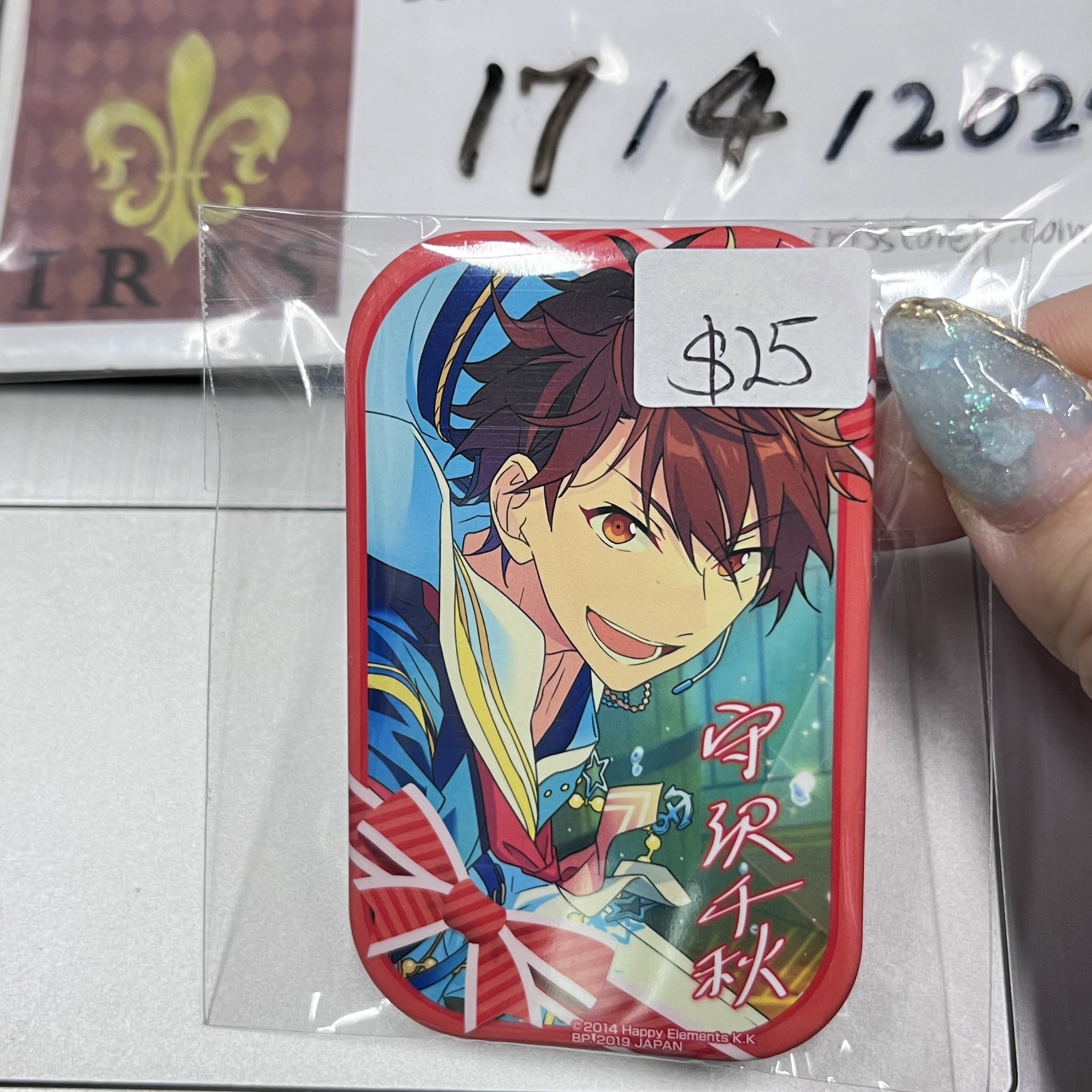 ES 千秋 襟章 流