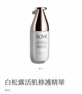 XOVE 白松露活肌修護精華 40ML 專櫃 $1160 (H4/Y538)