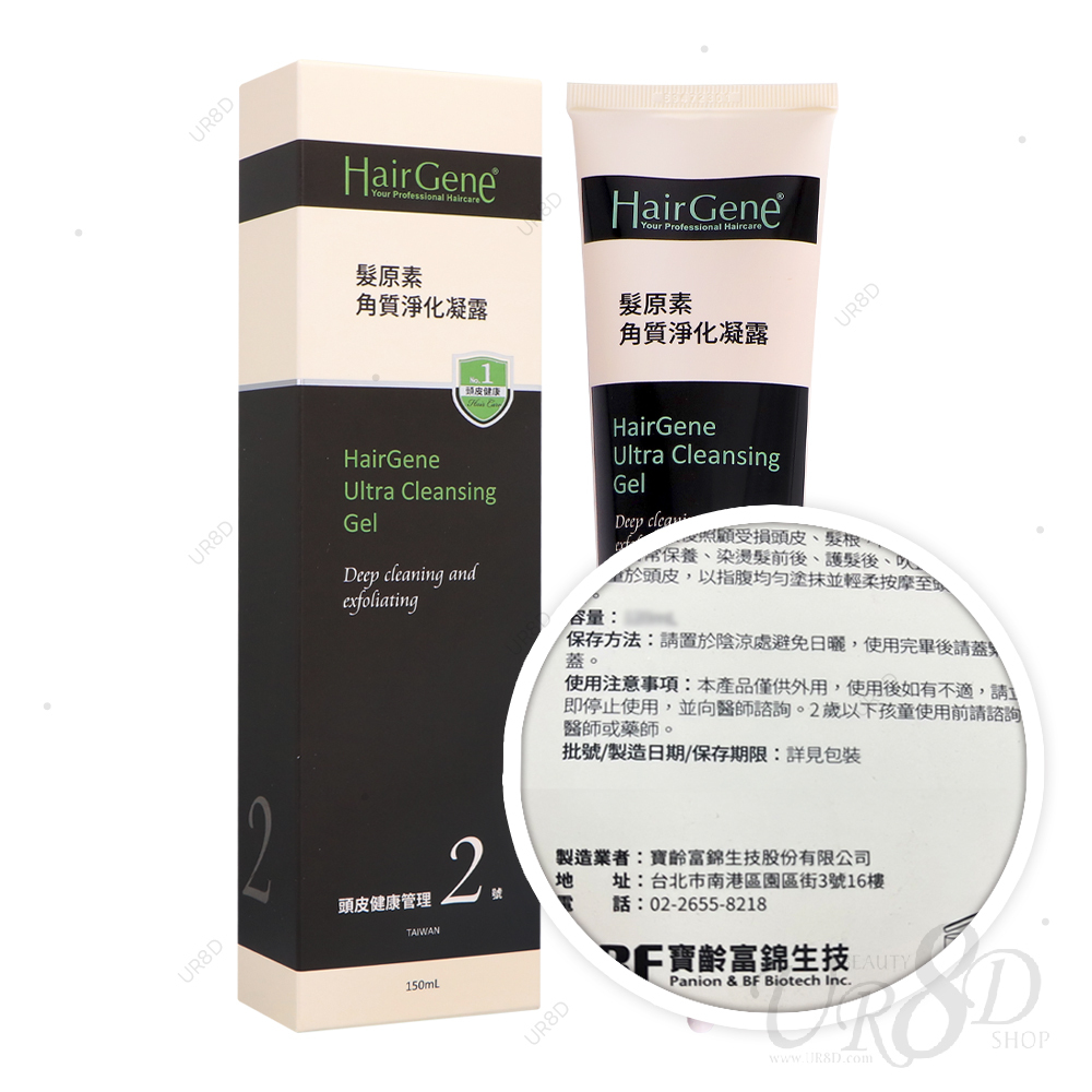 PBF 寶齡富錦 Hair Gene 髮原素系列 角質淨化凝露 150ml