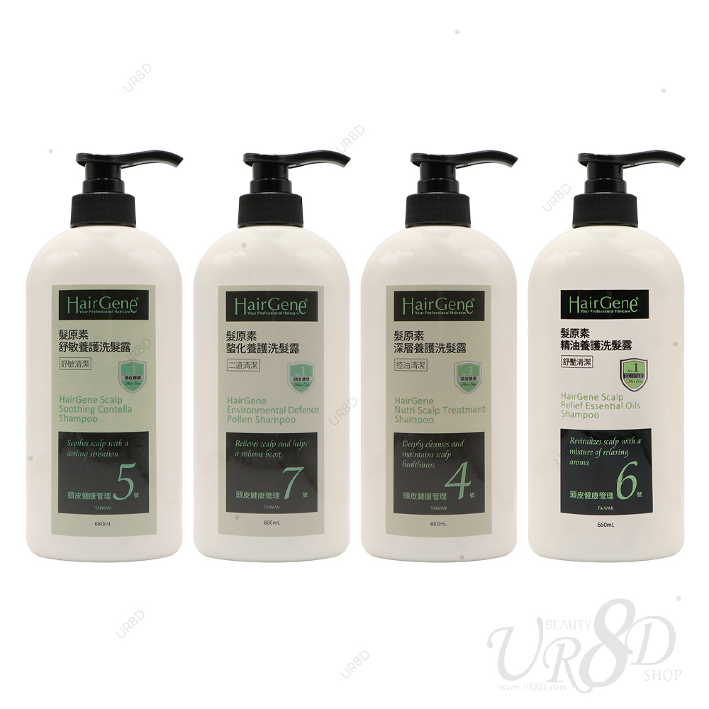 PBF 寶齡富錦 Hair Gene 髮原素系列 深層養護/舒敏養護/精油養護/螯化養護 洗髮露 660ml (多款任選)