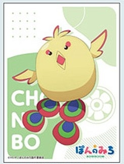 EN1288 - 碰之道『錯和』