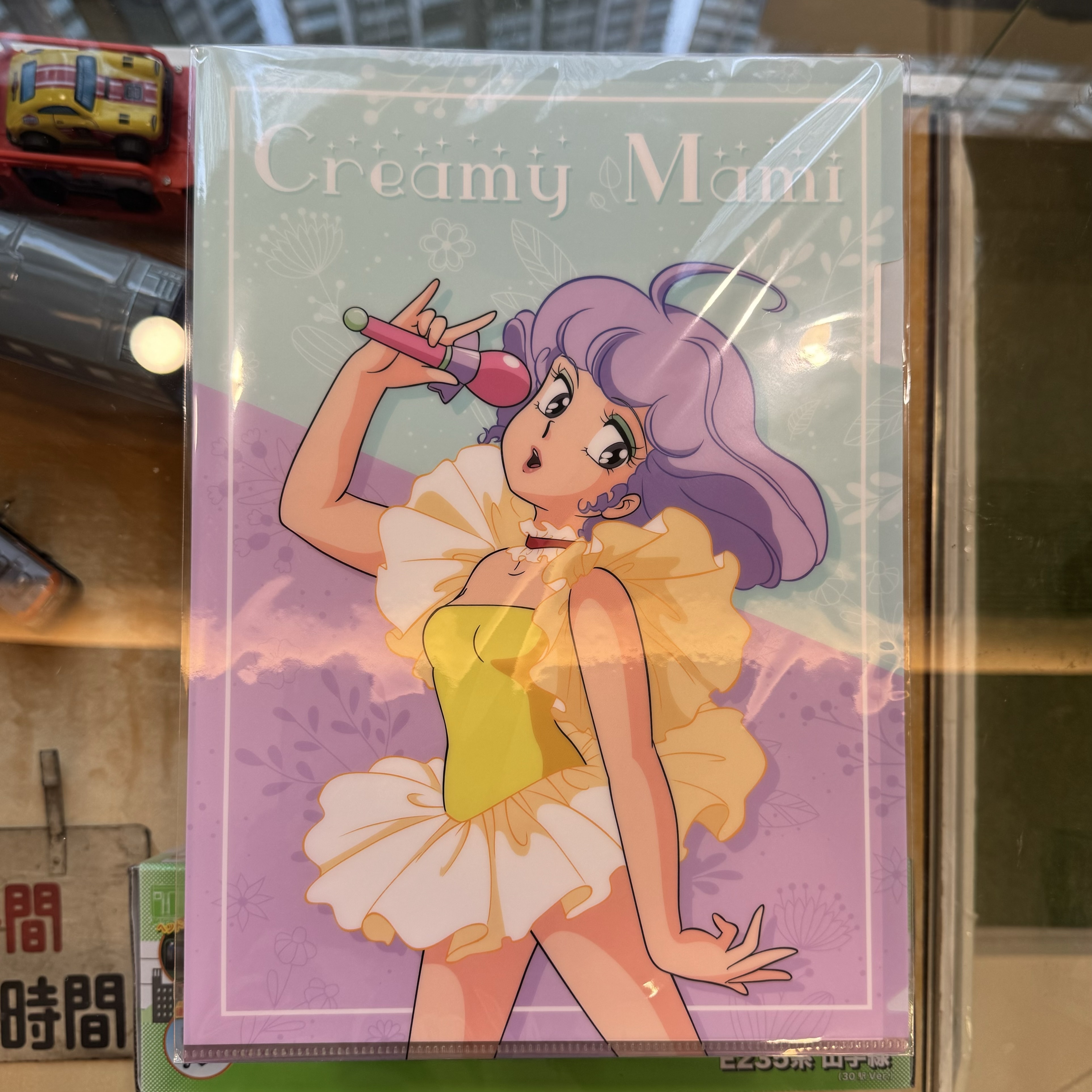 24 CRM A4文件夾-唱歌