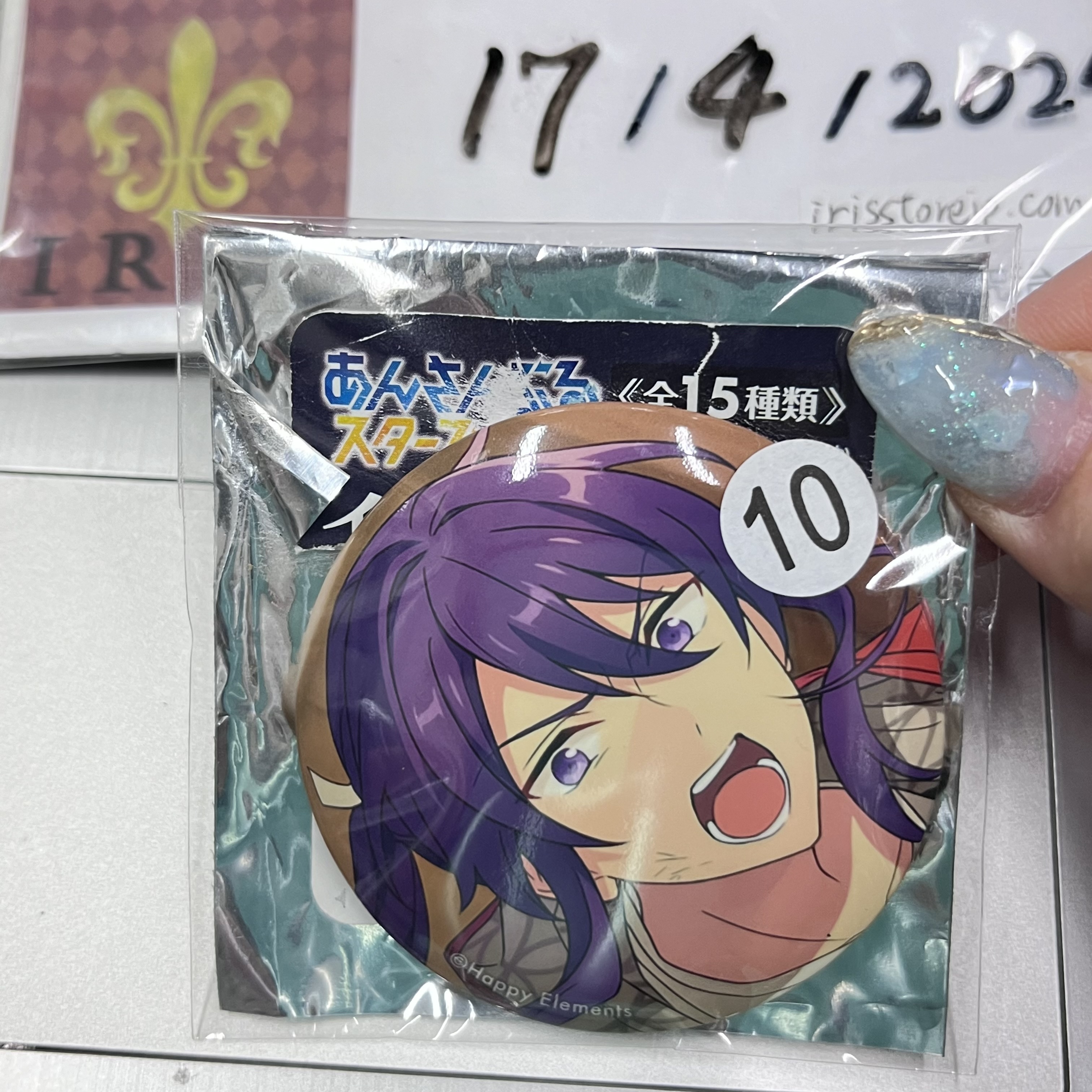 ES 颯馬 襟章 紅