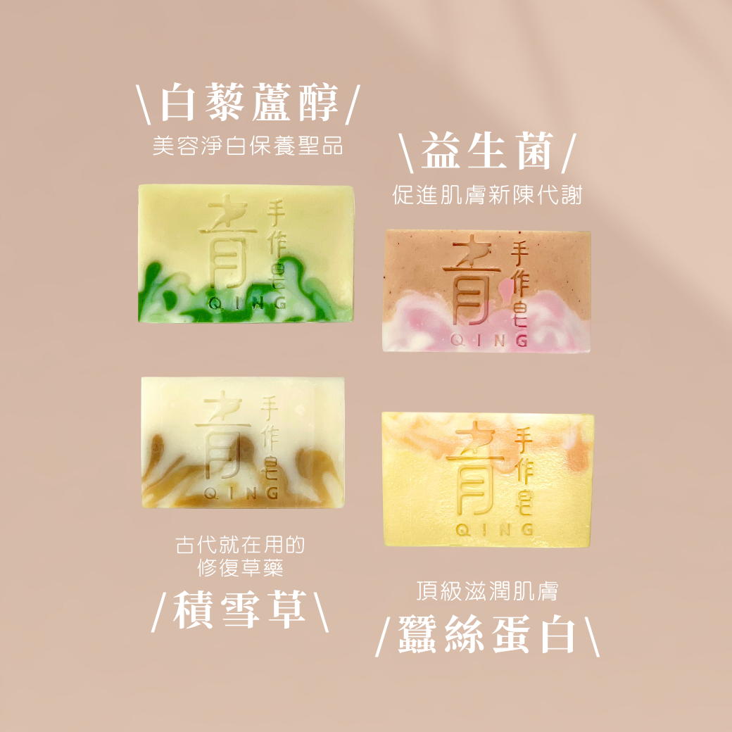 【植物固醇全系列】