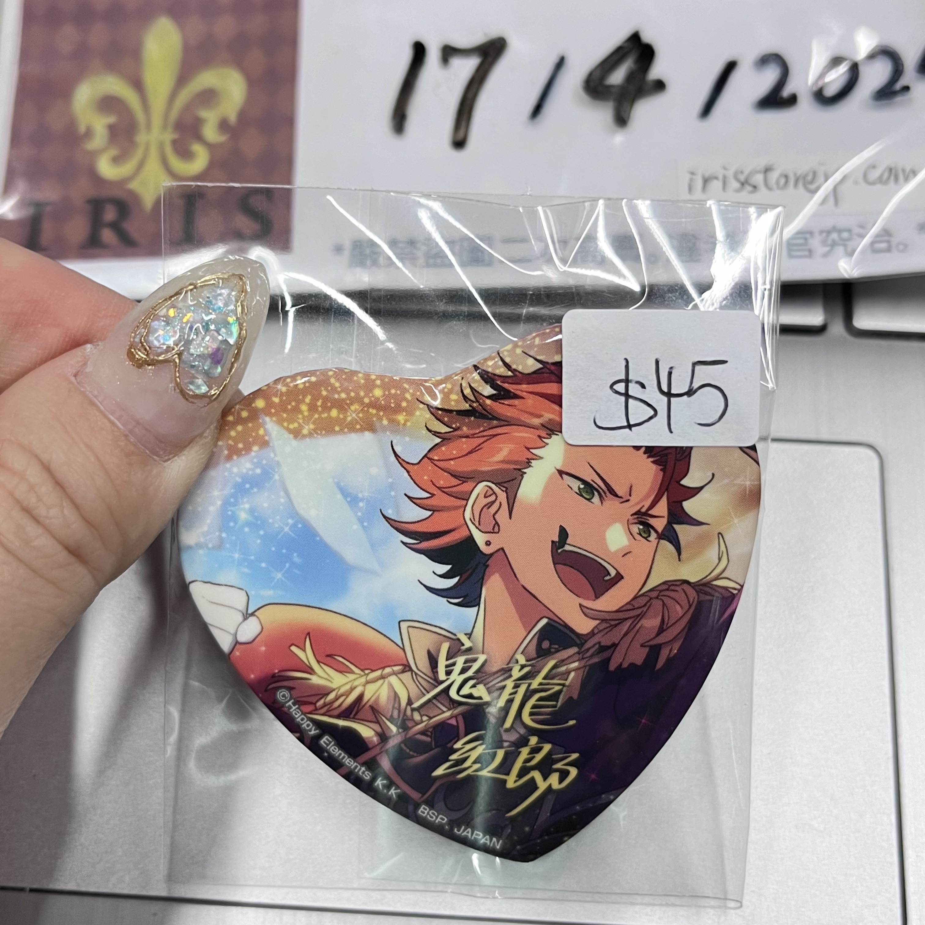 ES 紅郎 襟章 紅