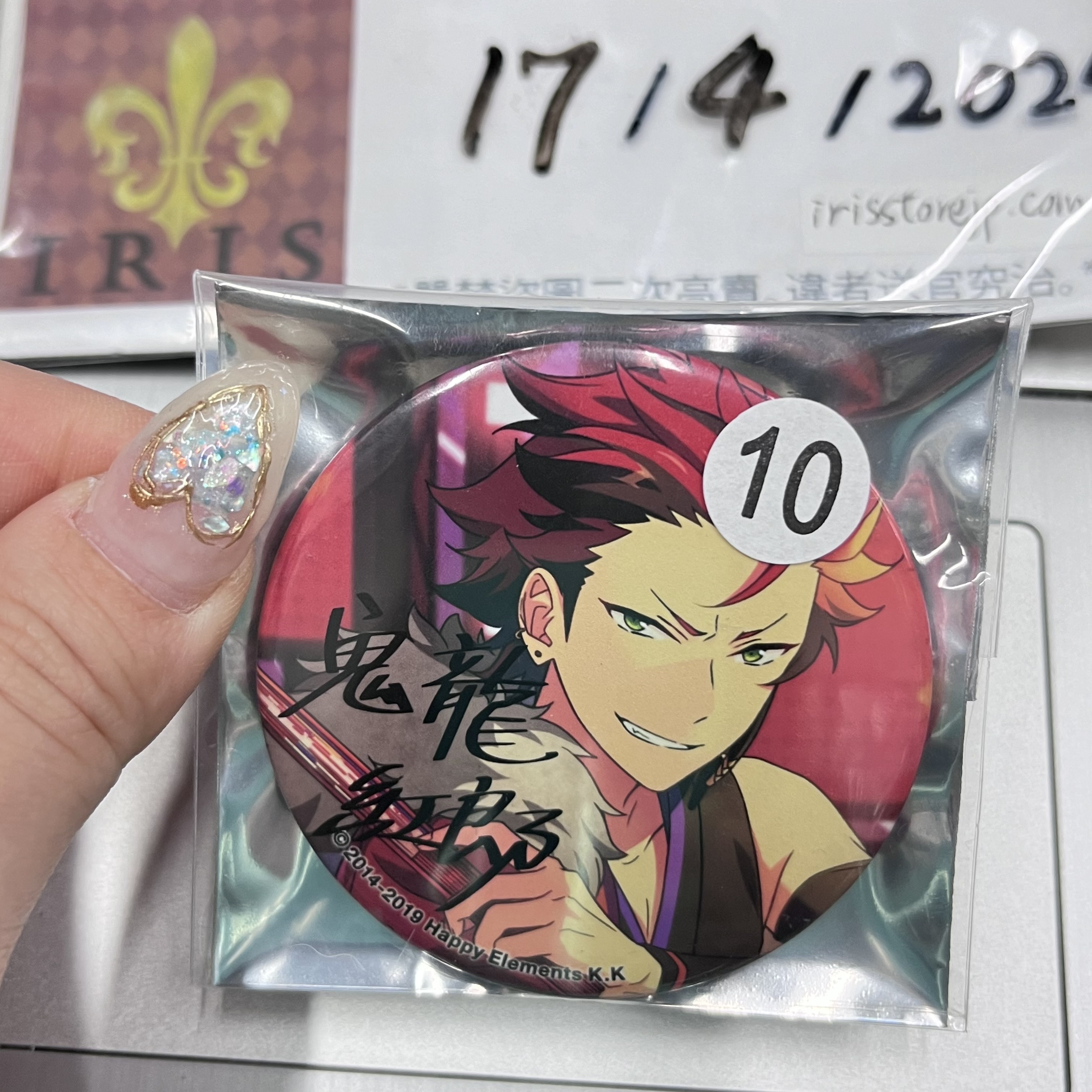 ES 紅郎 襟章 紅