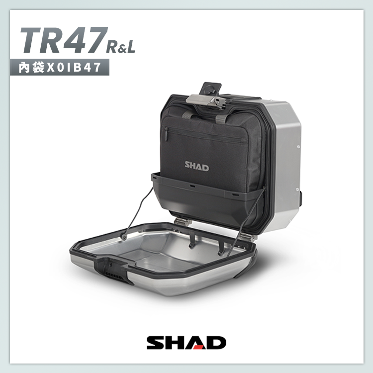 SHAD 置物箱配件｜ 置物箱旅行內袋-X0IB47
